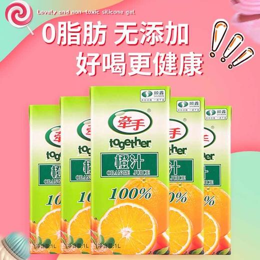 临期机供品（果汁） 商品图1