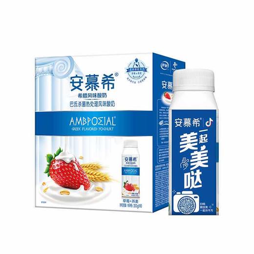 伊利安慕希酸奶 商品图1