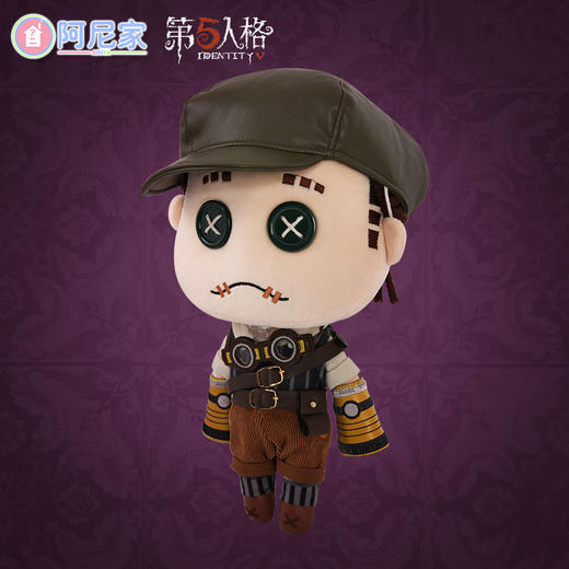 第五人格周边  佣兵（弹簧手）公仔 商品图1