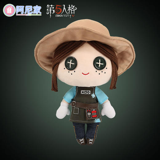 第五人格周边 毛绒换装公仔-园丁 商品图0