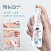 【DEMUM德敏舒】婴儿护理油  50ml 商品缩略图1