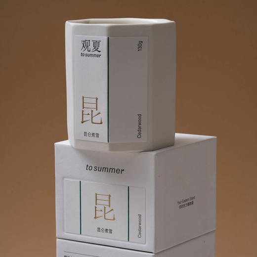 昆仑煮雪—精油木芯香薰蜡烛（关注观夏公号，领取新人10元优惠）下单后3-5天，顺丰快递发出「观夏tosummer」 商品图2