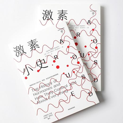 ji素小史 兰迪胡特尔爱泼斯坦 著 基因 人体健康 新陈代谢 行为 情绪 中信出版社图书 正版 商品图2