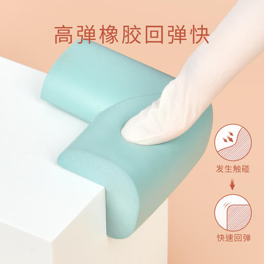 mideer弥鹿 儿童防撞角防磕碰安全条家用桌子直角保护海绵包边 商品图2