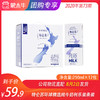特仑苏环球精选纯牛奶利乐苗条装250ml×12包 商品缩略图0