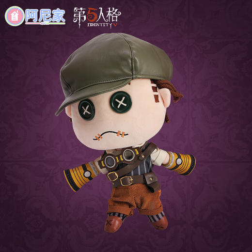 第五人格周边  佣兵（弹簧手）公仔 商品图0