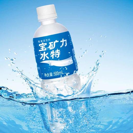 宝矿力水特POCARI SWEAT 电解质运动型饮料 商品图2