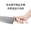 【德国进口钢材，刀身手柄重心比1：1，久切不累的好刀具】海鸥系列刀具  菜刀/弯水果刀/剔骨刀/刀具七件套 商品缩略图5