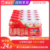 蒙牛GO畅益菌配方乳酸菌饮品原味PE瓶100ml×4瓶×5排 商品缩略图0