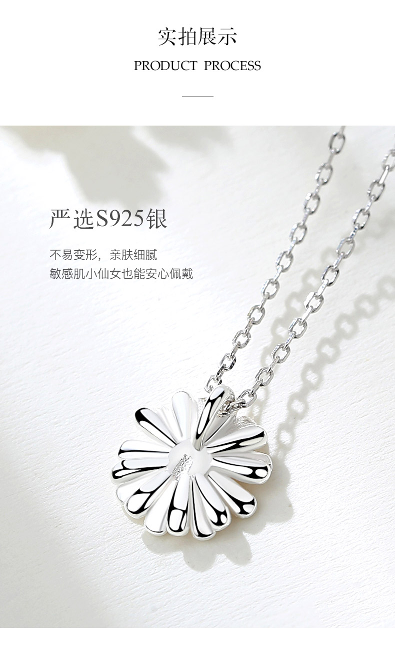TL0101雏菊套链详情_08.jpg