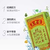 王老吉凉茶 商品缩略图1