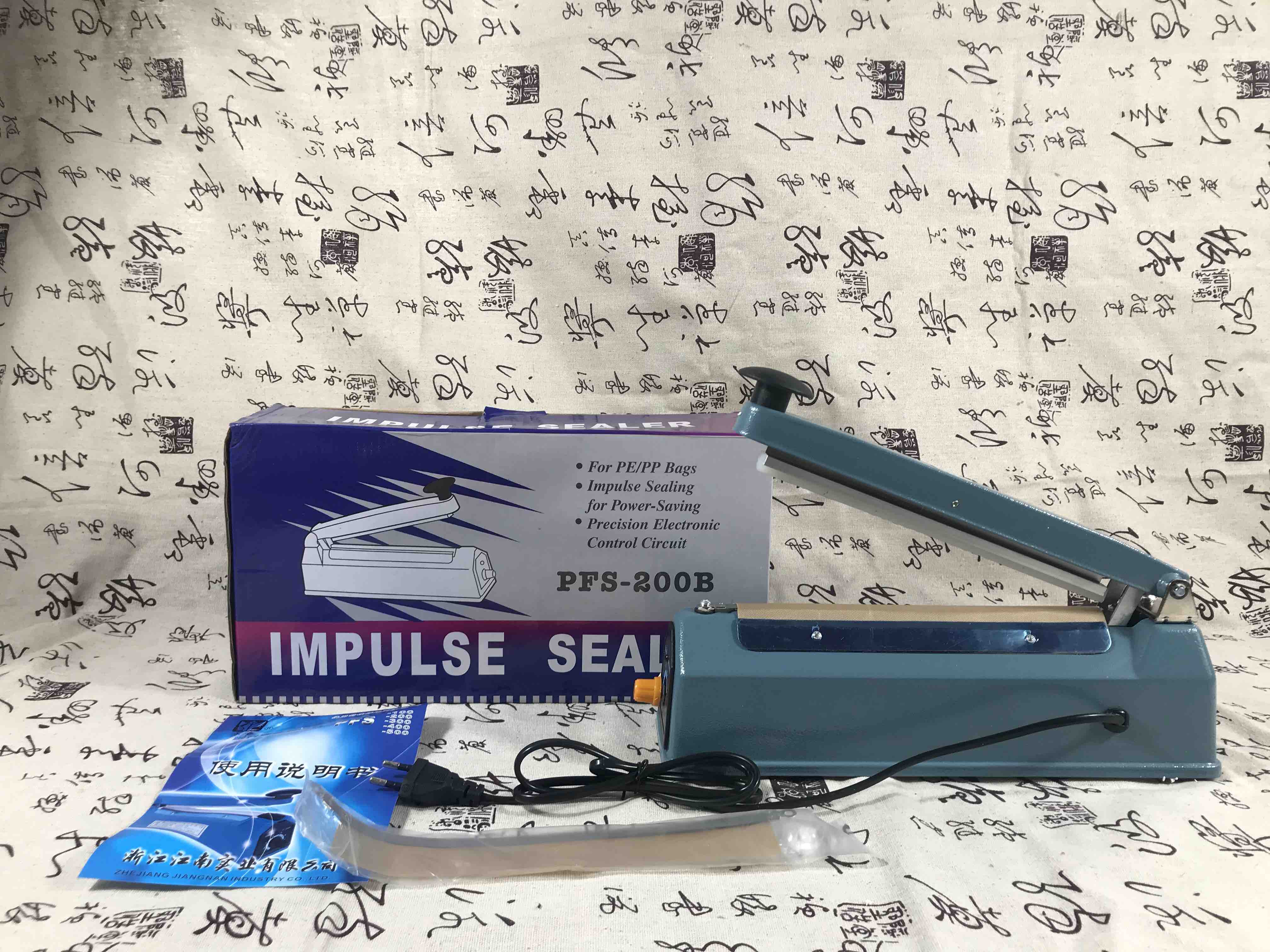 压口机20码宽边  80元一台/赠送配件一套