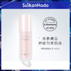 【正品直售】【亮肤系列 】水感肌亮妍焕肤美肌水100ml/瓶 补水保湿 嫩白肌肤 美白必备品！ 商品缩略图0