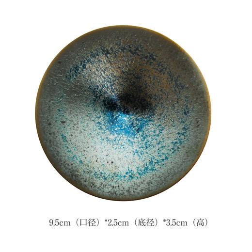 京烧•清水烧朝日堂斗笠建盏 商品图2