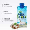 唯他可可（VitaCoco）天然椰子水进口NFC果汁饮料 商品缩略图2