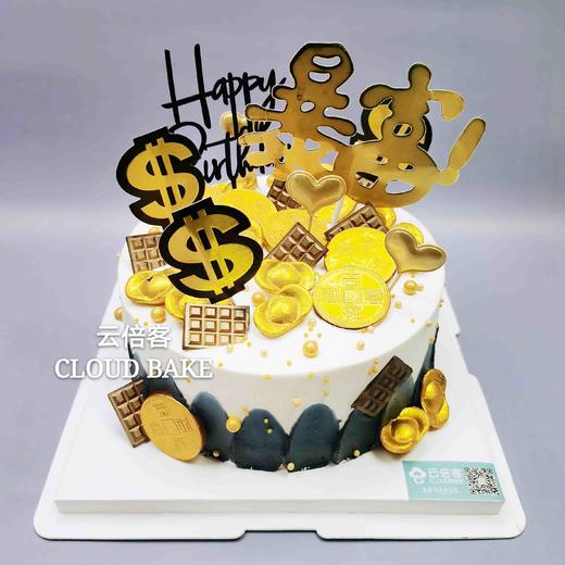 【一直暴富】 商品图0