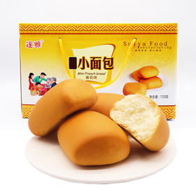 【法式小面包22个】糕点早餐奶香味零食面包