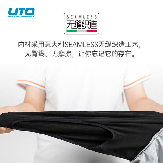 UTO/悠途 能系列轻量款男士三角内衬运动短裤 商品图4