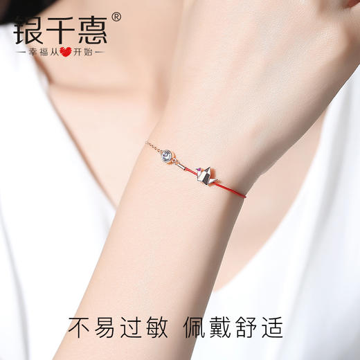 银千惠/纯银千纸鹤红绳手链女编织绳ins小众设计手饰生日礼物送女友 商品图3