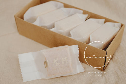 100%土凤梨馅做的凤凰酥！顺丰到付，订单满百包邮！ 商品图3