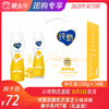 纯甄轻酪乳芒果芝士味风味酸牛乳PET瓶230g×10瓶（礼盒装） 商品缩略图0