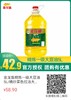签字笔白板书写马克笔 商品缩略图0
