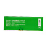 二丁颗粒  20g*10袋 商品缩略图1