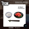 海洋堂 日本风俗特产盲盒 黑色 Miniature Nippon 摆件 潮玩 商品缩略图4