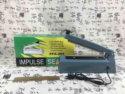 压口机20码（窄边）  40元一台/赠送配件一套 商品图0