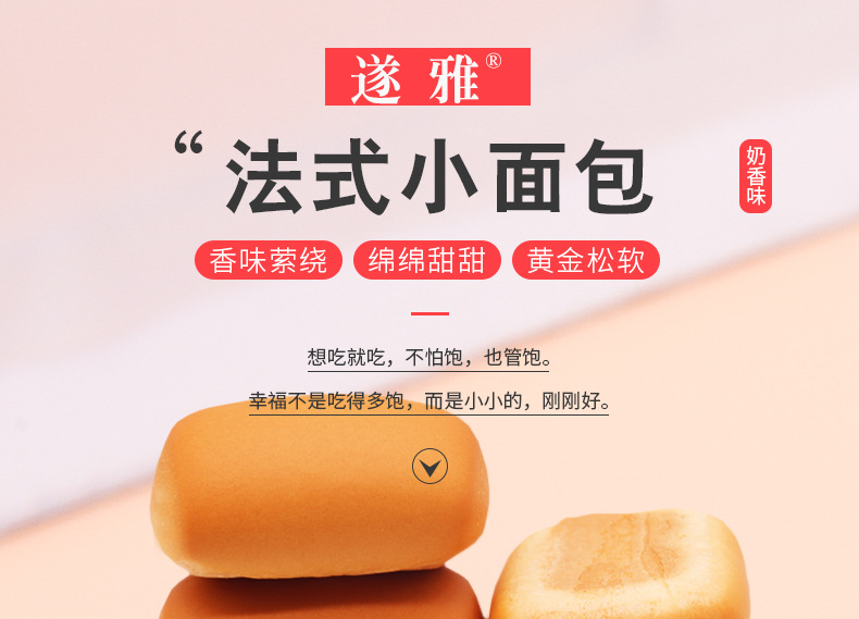 小面包_01