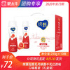 纯甄轻酪乳风味酸牛乳红西柚口味瓶装230g×10瓶（礼盒装） 商品缩略图0