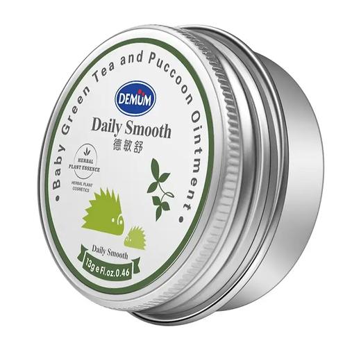 【DEMUM德敏舒】婴儿绿茶紫草膏  13g 商品图2