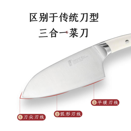 【德国进口钢材，刀身手柄重心比1：1，久切不累的好刀具】海鸥系列刀具  菜刀/弯水果刀/剔骨刀/刀具七件套 商品图1