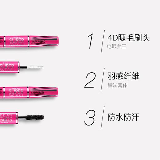 泰国Mistine4D双头睫毛膏 商品图6
