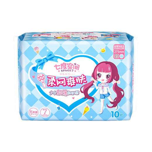 七度空间 超薄型夜用及加长日用卫生巾   娟爽网面 10片275mm 商品图0