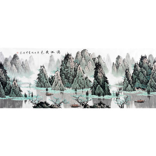 李兆生《漓江秀色》68*178cm 山水横幅作品 办公室/客厅/书法挂画 商品图1