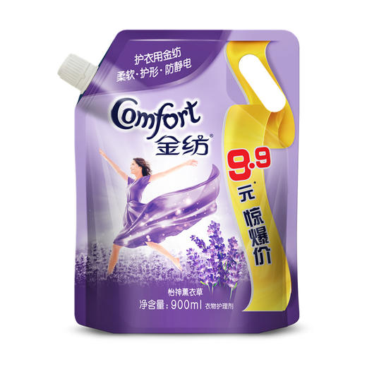 金纺 怡神薰衣草 衣物护理剂 壶嘴袋装 900ml 商品图1