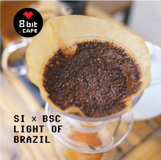捌比特 巴西之光 深烘焙 日晒 咖啡豆 500g 商品图3