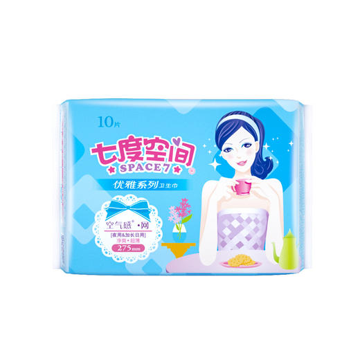 七度空间优雅净爽超薄夜用卫生巾10片 275mm 商品图0