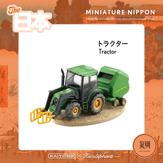 海洋堂 日本风俗特产盲盒 红色 Miniature Nippon 商品图5