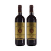 【特惠双支装】贝尔克洛斯城堡红葡萄酒 Chateau Bellecroix 750ml*2 商品缩略图0