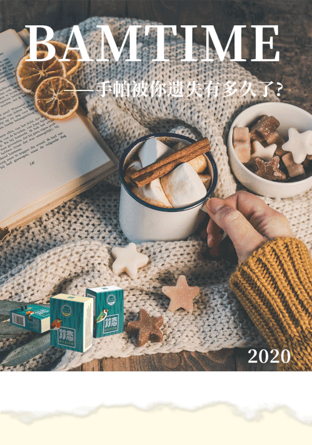  优雅人设由它守护！从一块手帕纸上下500年说起！ 