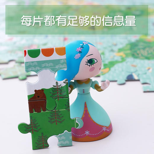 法国DJECO儿童幼儿七大洲世界地图拼图小学生200片6-7岁以上益智 商品图3