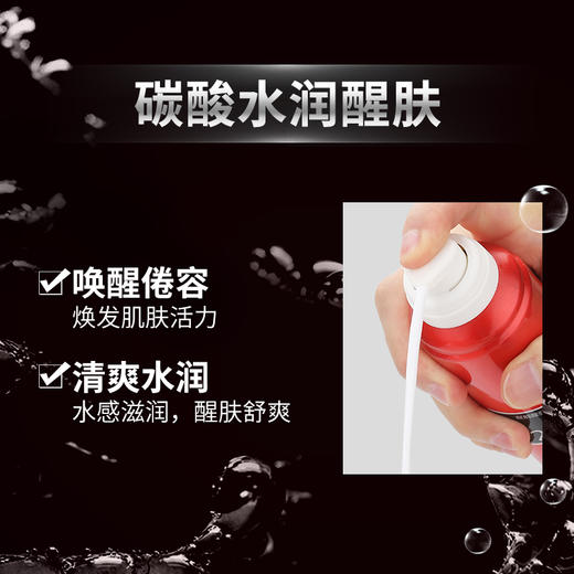 高夫聚能醒肤活肤水 商品图0