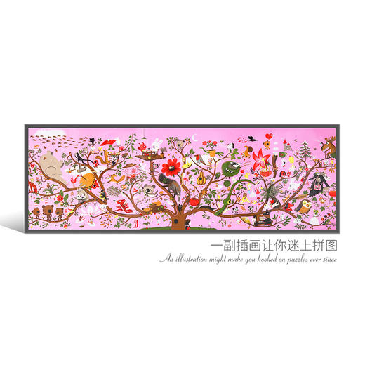 法国Djeco儿童益智艺术拼图玩具200片进口6-7岁大树之歌 200片 商品图2