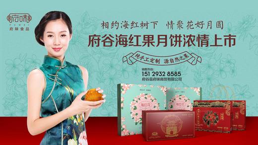 123水户洋平3456 商品图0