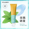 【买2送1】ICHARM艺芽天然牙膏，双效美白因子，温和不伤牙釉质 商品缩略图0