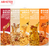 AIRMETER 空刻意大利面 组合装 商品缩略图0