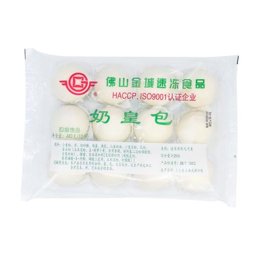 金城奶皇包480g 商品图0