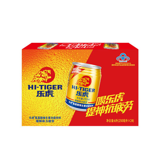 乐虎维生素功能饮料250ml 商品图4